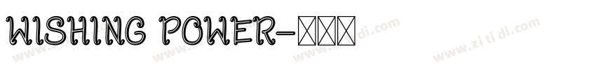 WISHING POWER字体转换